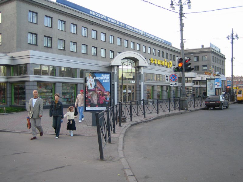 Проститутки у метро Московские ворота
